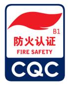 山东宏升木业有限公司CQC防火认证 山东宏升木业有限公司CQC防火认证