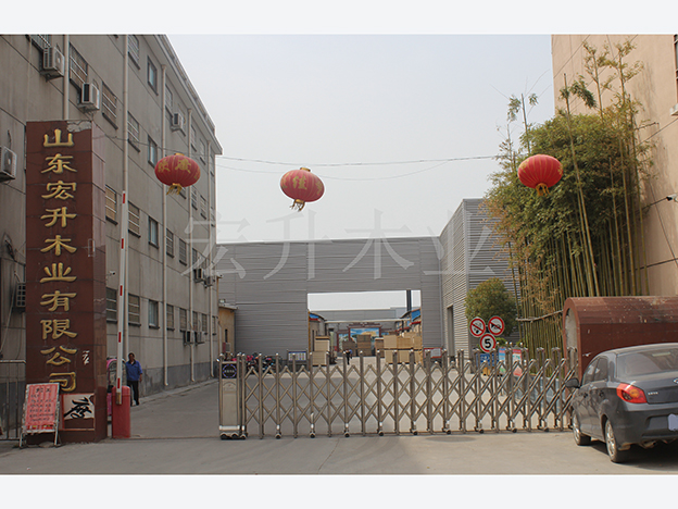 山东宏升木业有限公司_阻燃家俱板