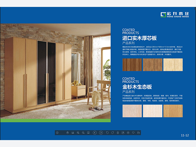 工程案例-阻燃板