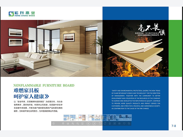 工程案例-阻燃板