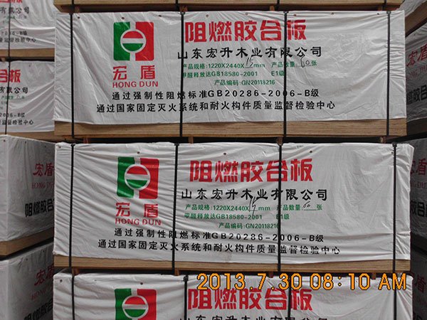 阻燃胶合板 5